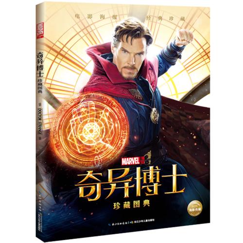 哪里哪里可以做假特拉华州驾照